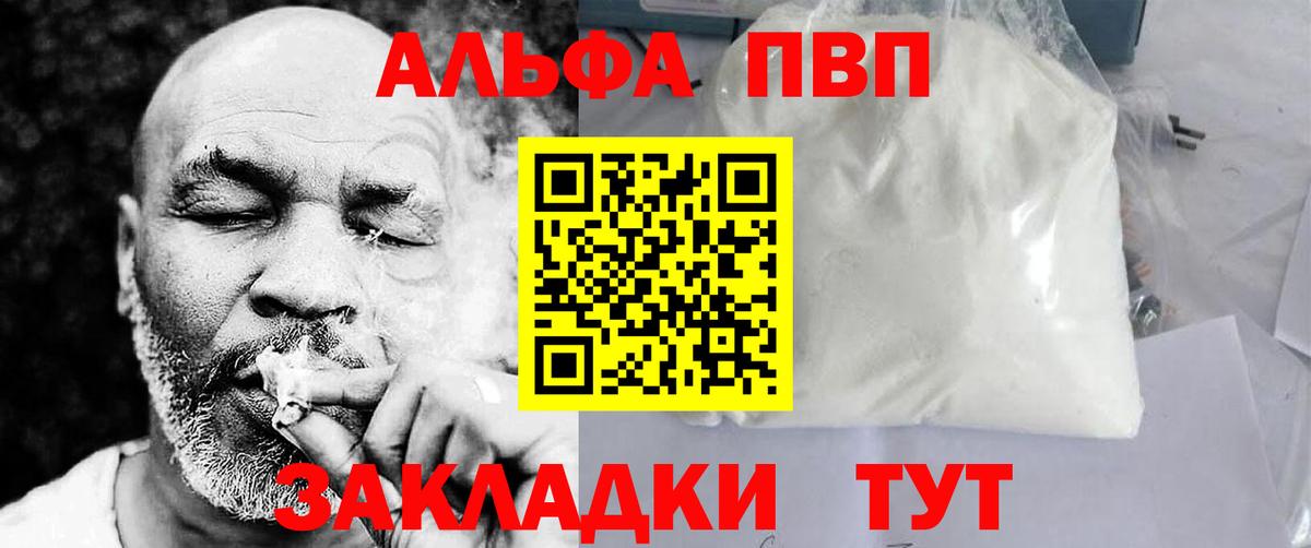 Альфа ПВП СК Чебоксары