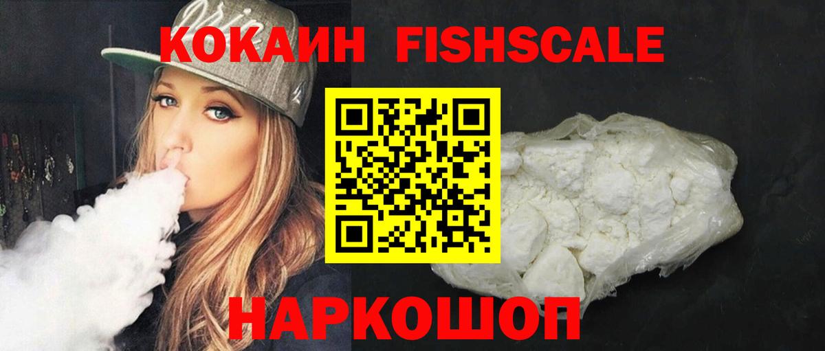 Чебоксары  Cocaine 97%  Вход с VPN 