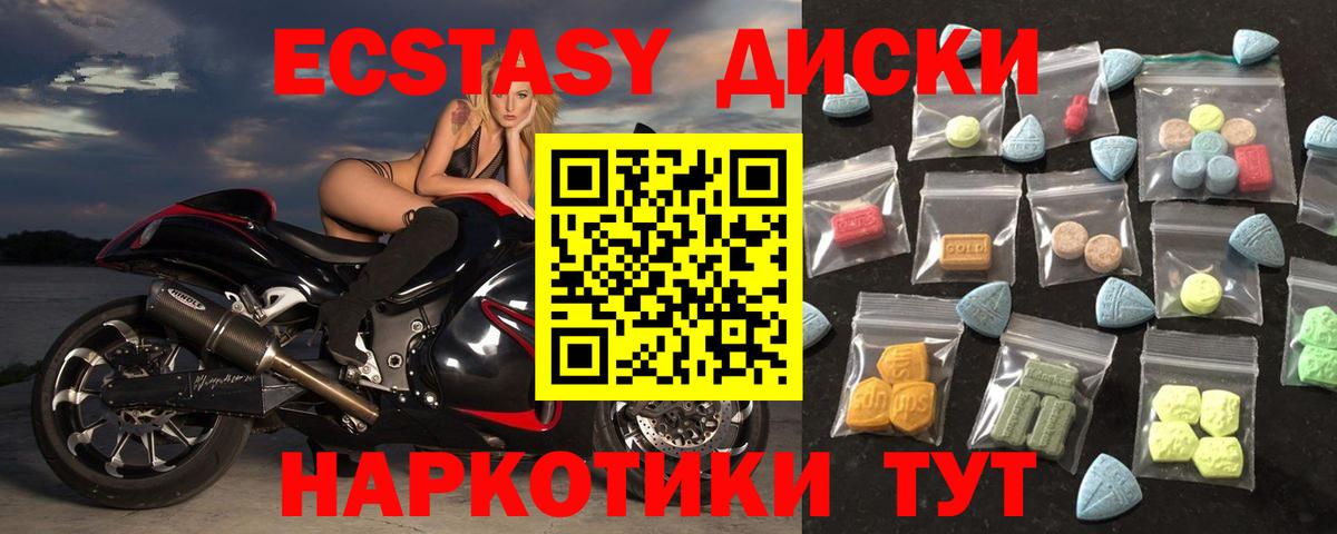 Чебоксары  Экстази  Вход с VPN  наркотики  Ecstasy TESLA 