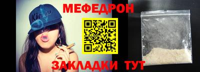 молекула духа Ливны
