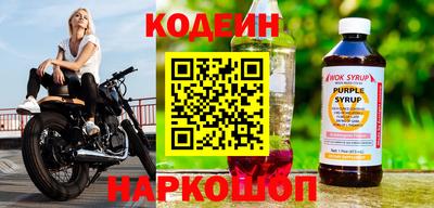 молекула духа Ливны