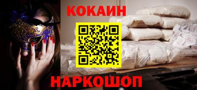 прущая мука Лесосибирск