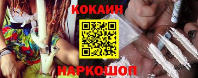 молекула духа Ливны