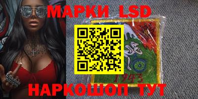 ГАЛЛЮЦИНОГЕННЫЕ ГРИБЫ Ликино-Дулёво