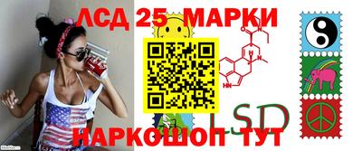 ГАЛЛЮЦИНОГЕННЫЕ ГРИБЫ Ликино-Дулёво