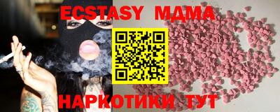 молекула духа Ливны