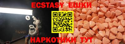 молекула духа Ливны