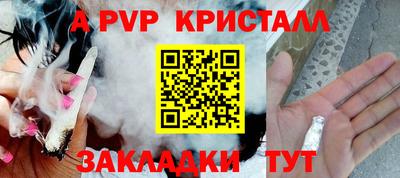 молекула духа Ливны