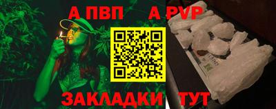 молекула духа Ливны