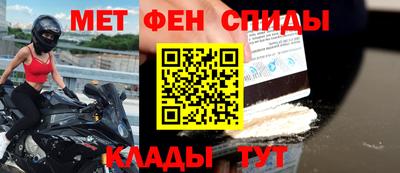 молекула духа Ливны