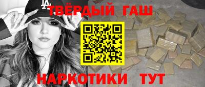 молекула духа Ливны
