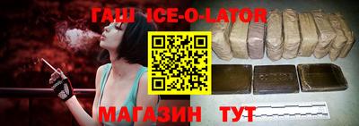 молекула духа Ливны