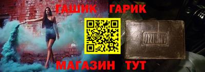 ГАЛЛЮЦИНОГЕННЫЕ ГРИБЫ Ликино-Дулёво