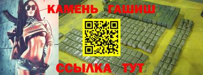 молекула духа Ливны