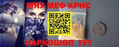 молекула духа Ливны