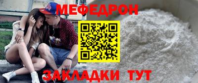 молекула духа Ливны