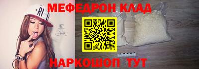 молекула духа Ливны