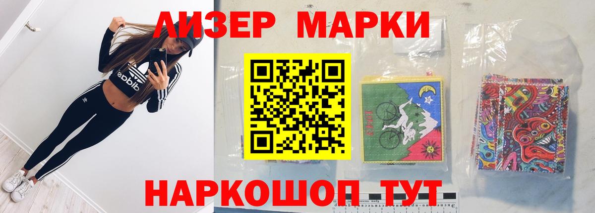 ЛСД экстази кислота Чебоксары