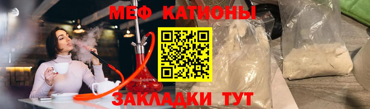 МЕФ мука Чебоксары