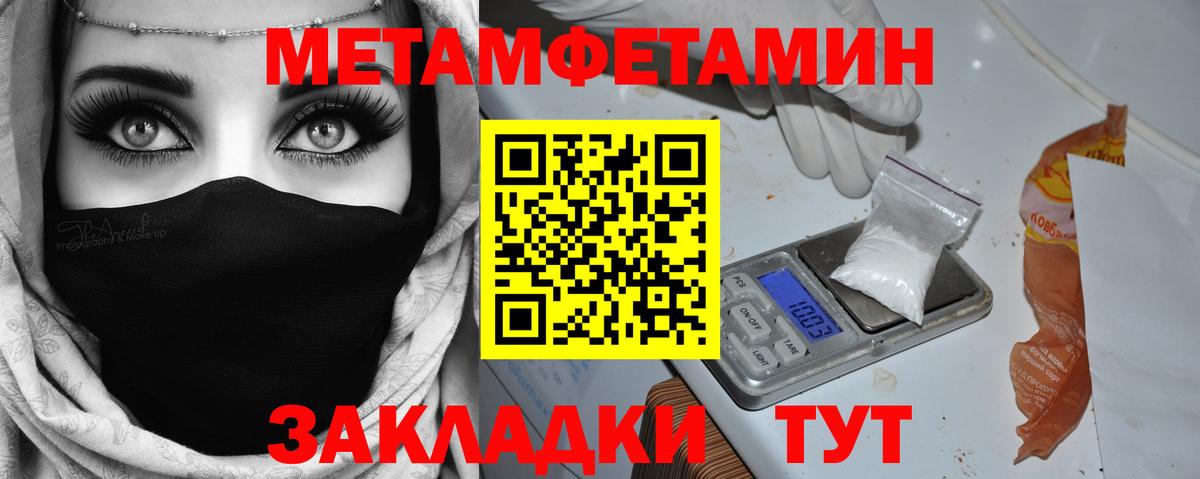 Чебоксары  Первитин  Метамфетамин витя  Вход с VPN  Метамфетамин витя 