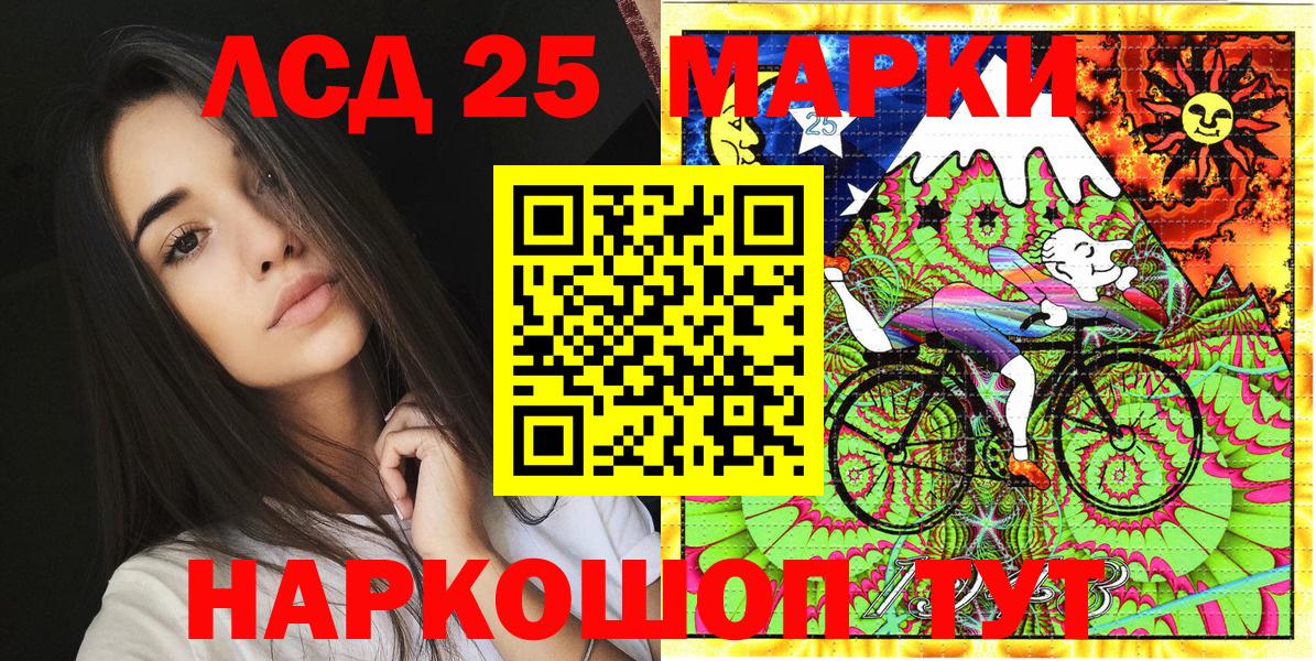Марки 25I-NBOMe 1,8мг Чебоксары