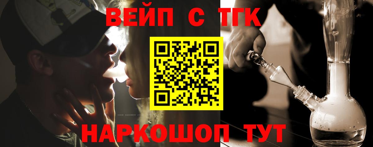 Дистиллят ТГК Wax Чебоксары