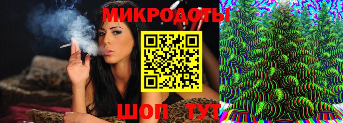 Псилоцибиновые грибы MAGIC MUSHROOMS Чебоксары