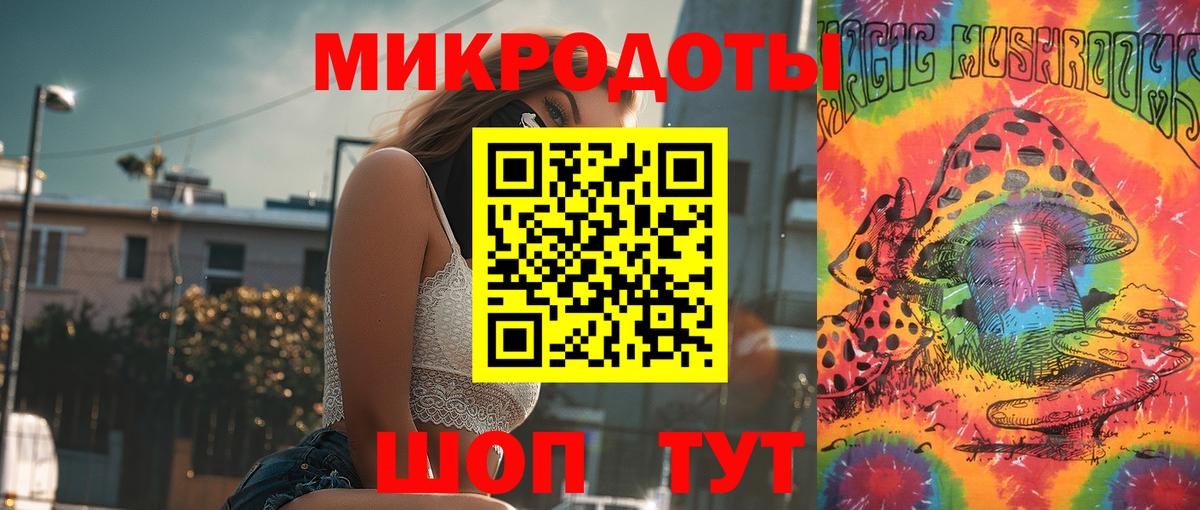 Псилоцибиновые грибы мухоморы  Вход с VPN  Чебоксары 