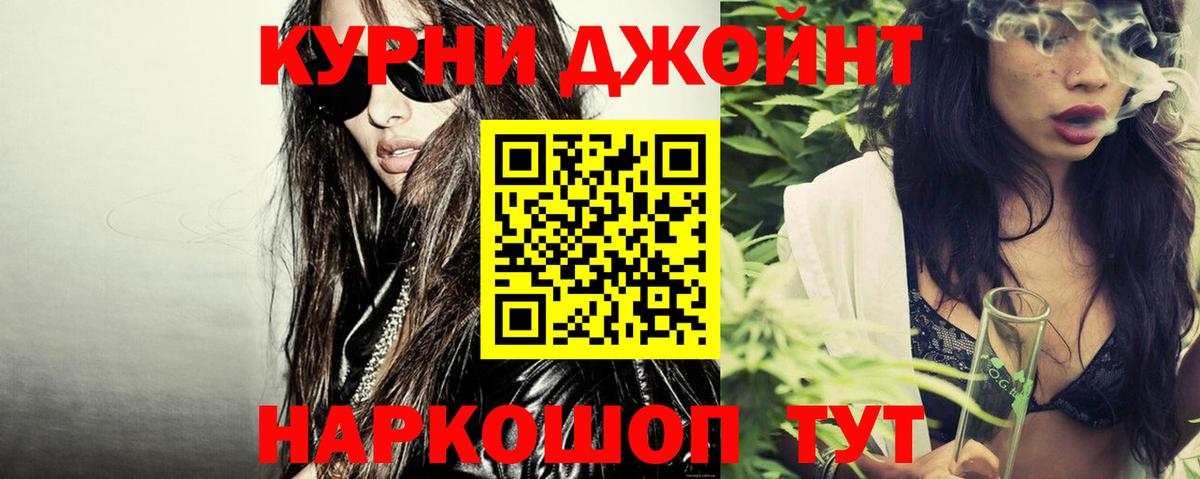 Бошки марихуана White Widow  Вход с VPN  Канабис гибрид  МАРИХУАНА тримм  Чебоксары 
